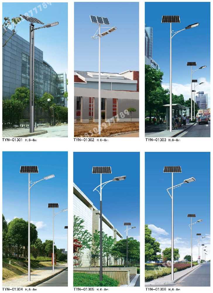 市南区市政道路太阳能路灯